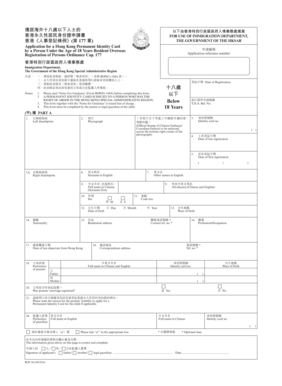 Hong Kong Permanent Identity Card Application for Minors