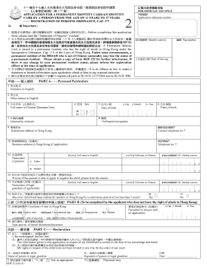 Hong Kong Permanent Identity Card Application