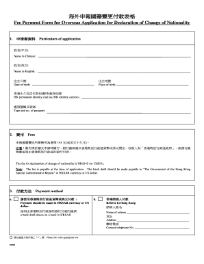 Hong Kong Nationality Change Declaration Fee Payment Form