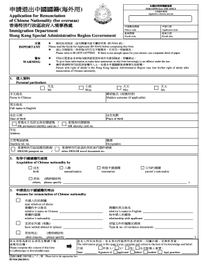 Application for Renunciation of Chinese Nationality