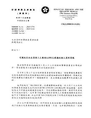 Social Security Allowance Application Form