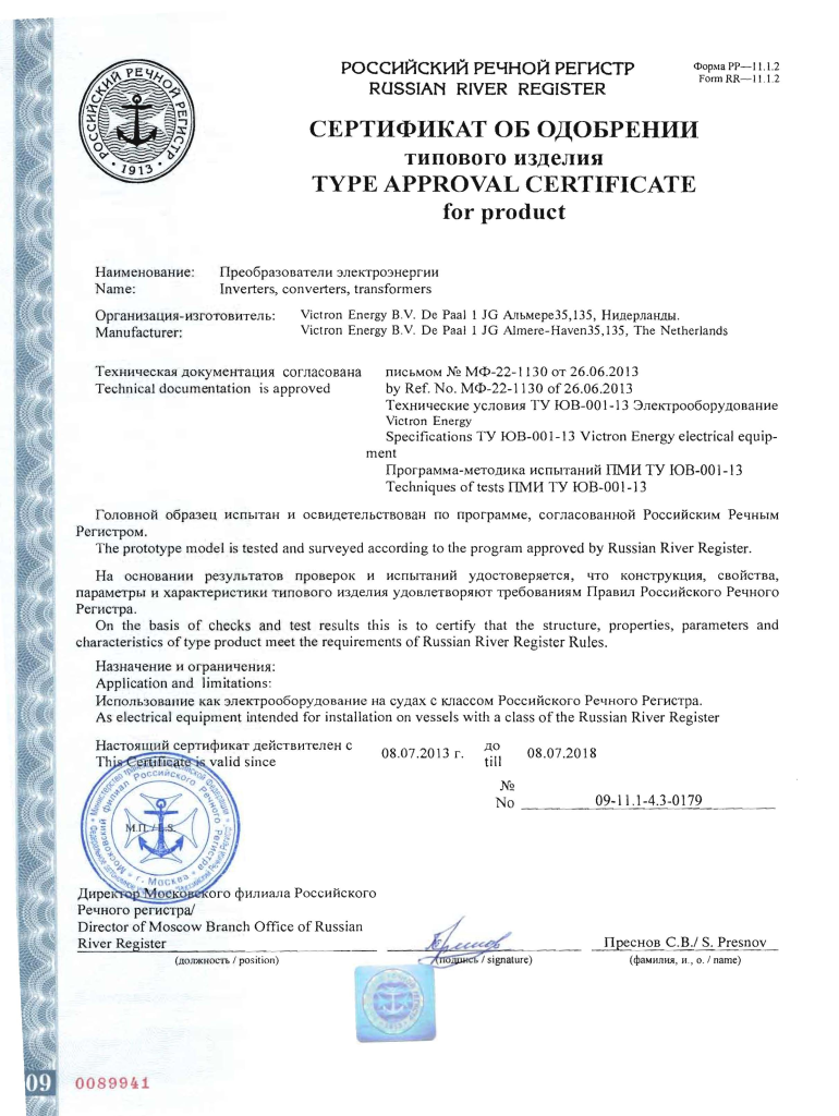 Fillable Online PEL Certificate of Authorization Letter.indd New