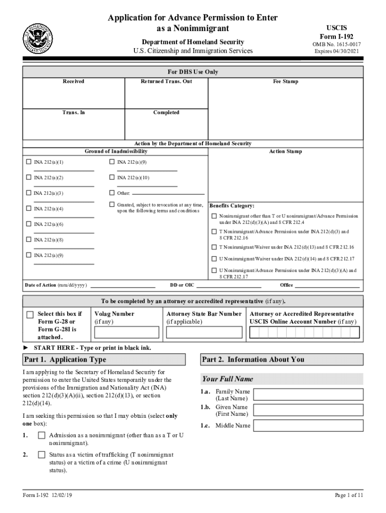 ds 160 form pdf Preview on Page 1