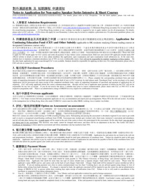 Chinese Language Course Application