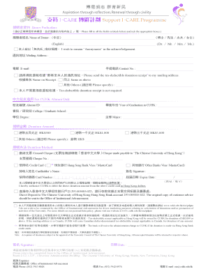 Donor Information Form