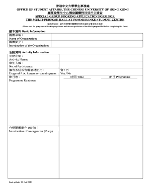 Multi purpose hall pommerenke student centre