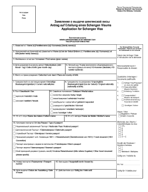 Antrag auf Erteilung eines Schengen Visums