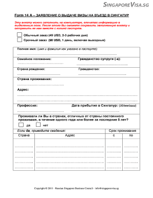 Singapore Visa Application Form