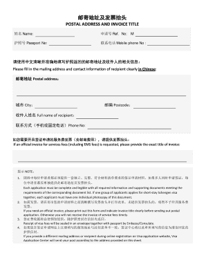 China Visa Application Mailing Address and Invoice Form