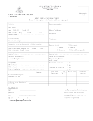 Image Result For Application Form Duplicate Image Result For Application Form Duplicate
