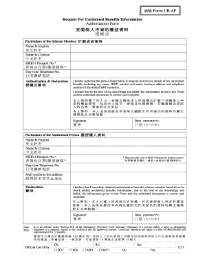 Form UB-AP for Unclaimed Benefits Enquiry
