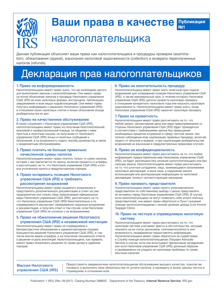 Publication 1 (RU) (Rev. 09-2017). Your Rights as a Taxpayer (Russian Version) Preview on Page 1