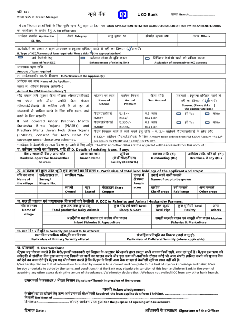 PM-KISAN Agricultural Loan Application Form - रिक्त भरणीय टेम्पलेट ...