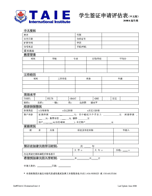 Student Visa Application Evaluation Form