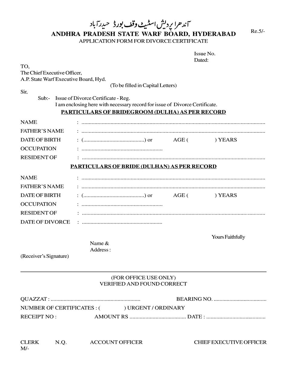 Andhra Divorce Certificate Form