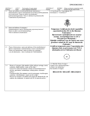 Temporary Certificate for Fresh Vegetables