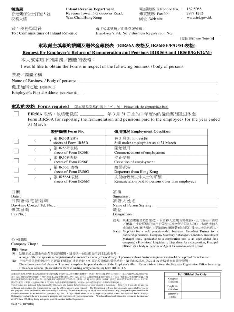 2018 2023 Form HK IRD IR6163 Fill Online Printable Fillable Blank 