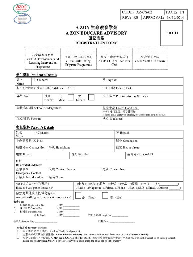 Form preview