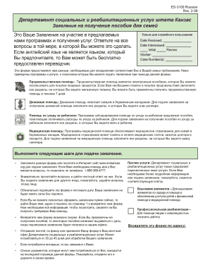 Kansas Family Assistance Application