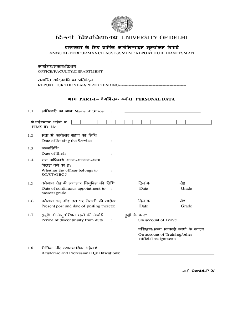 Fillable Online ANNUAL PERFORMANCE ASSESSMENT REPORT FOR DRAFTSMAN Fax Fillable online annual performance assessment report for draftsman fax
