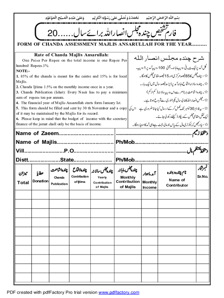 Form preview