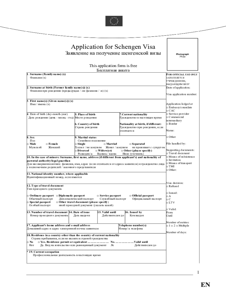 malta visa application form online Preview on Page 1