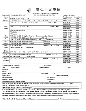 Fillable Online Ada Lau, Seeking Entry Level Position - Math and ...