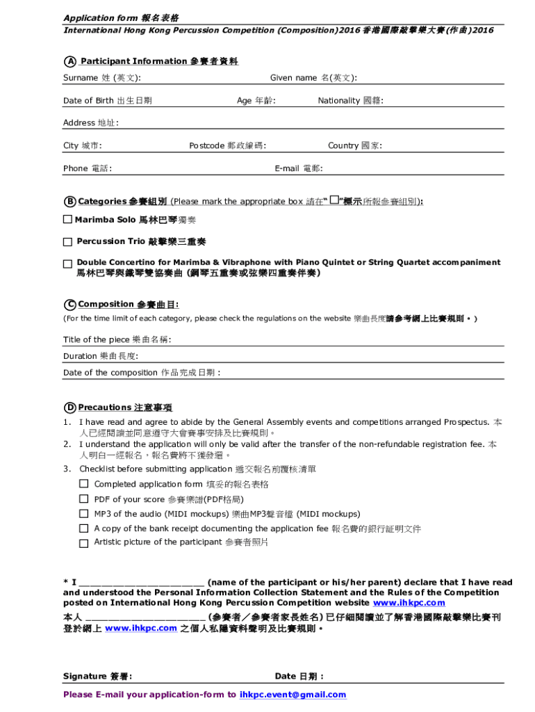 Form preview