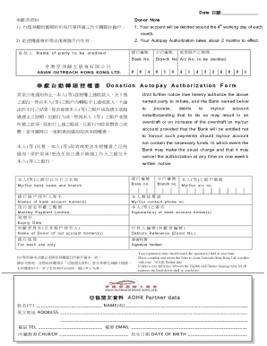 Donation Autopay Authorization Form