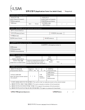 HOW TO EDIT NAME IN PASSPORT APPLICATION FORM visual data 7