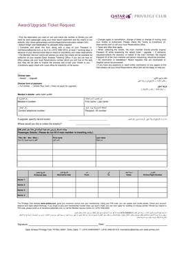 Qatar Airways Award/Upgrade Ticket Request Form