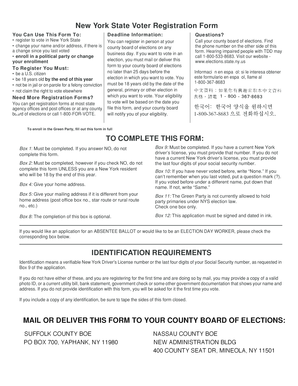 New York State Voter Registration Form