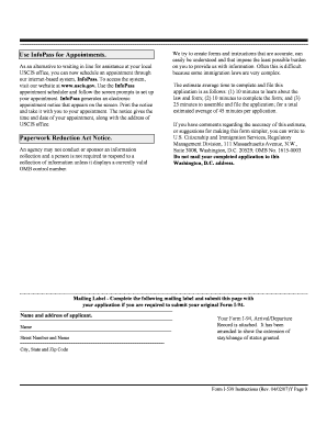 USCIS Form I-539 Application to Extend/Change Nonimmigrant Status