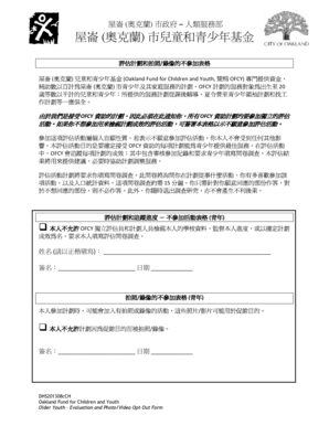 Oakland Fund for Children and Youth Opt-Out Form