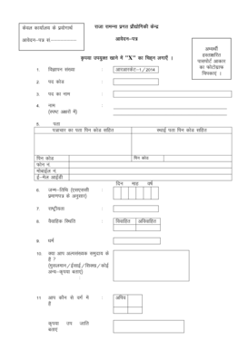 Hindi Medical Consent Form