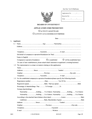 Thailand Board of Investment Software Promotion Application