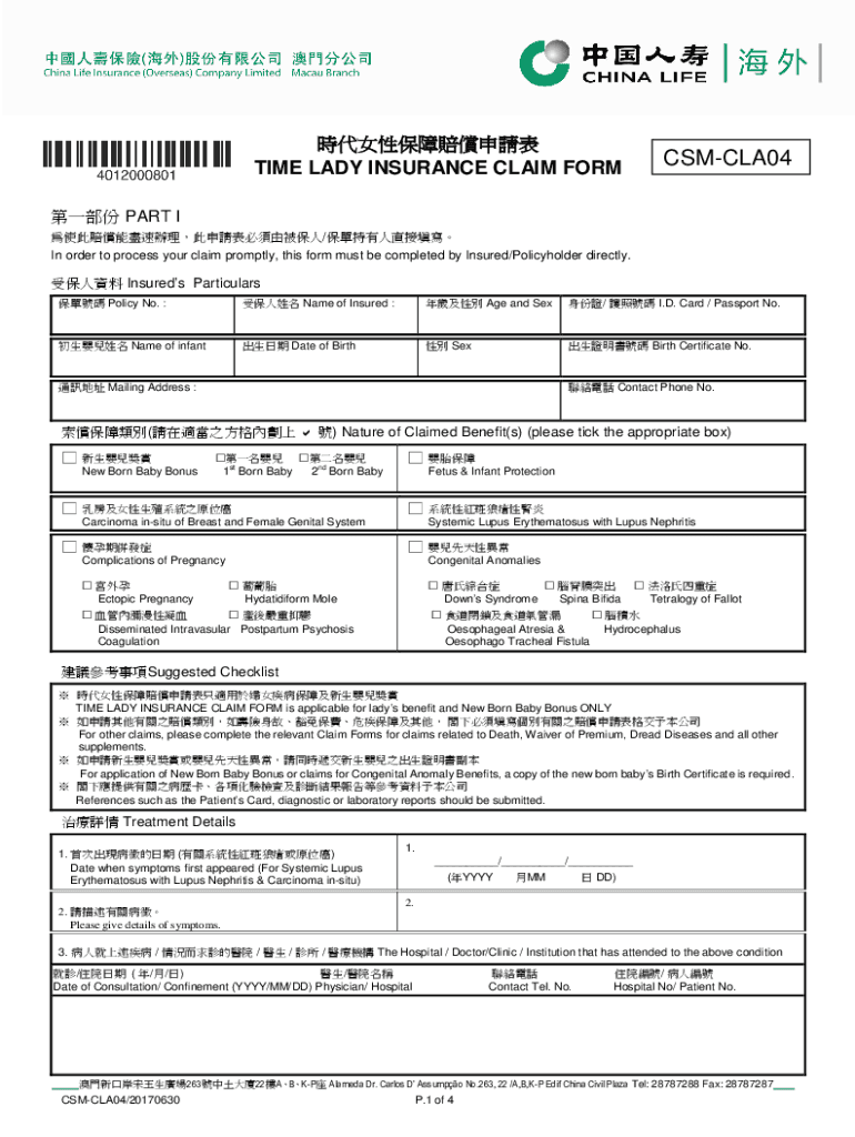 Fillable Online FREE 32+ Claim Form Templates in PDFExcelMS Word Fax ...