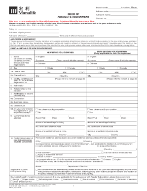 manulife absolute assignment form