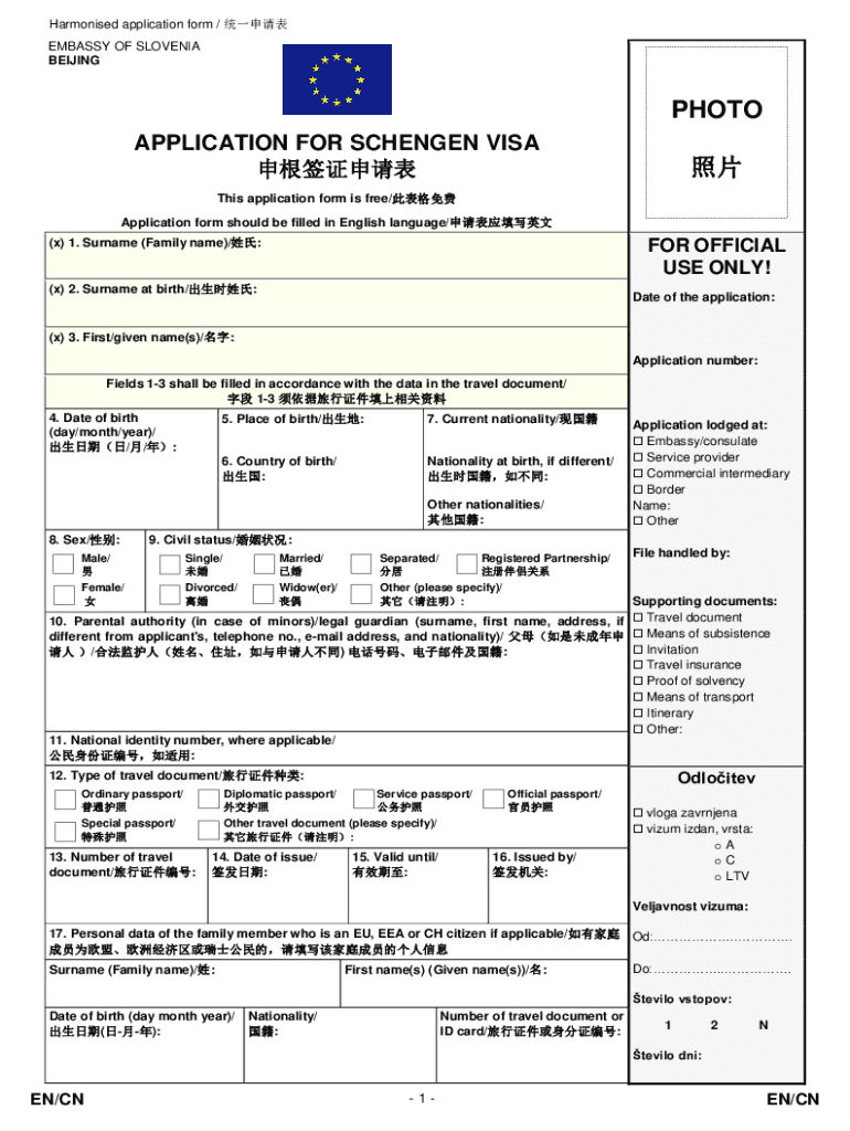 Fillable Online Download The Schengen Visa Application Form Fax Email Print PdfFiller Fillable Online Download The Schengen Visa Application Form Fax Email Print PdfFiller