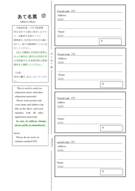 Address Sheet for Admission Materials