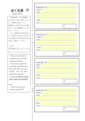 Address Sheet for Admission Materials