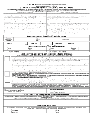 Kazan Federal University Housing Application