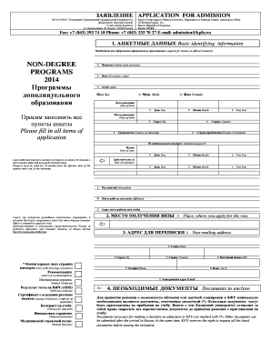 Kazan Federal University Application Form