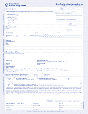 Application for Outward Remittance