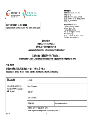 Food Importer/Distributor Registration Application