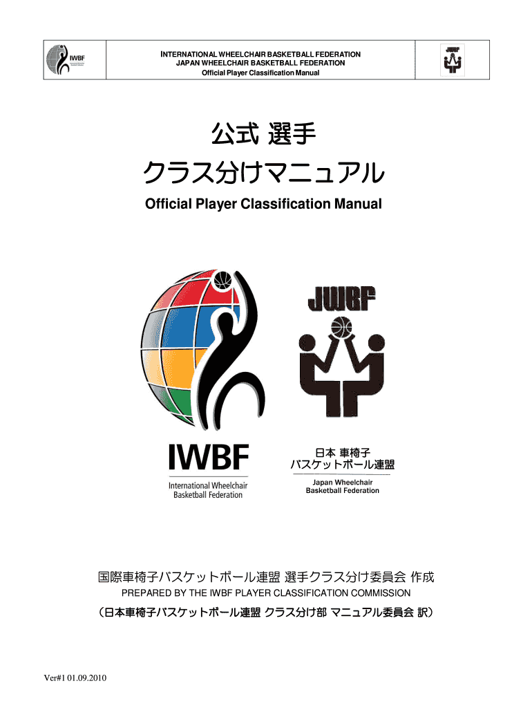 Fillable Online Introduction to Functional Classification of Wheelchair Basketball Players Fax