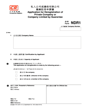 Hong Kong Company Deregistration Application