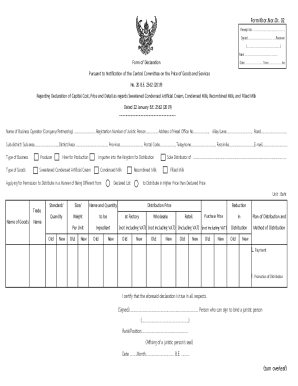 Fillable Online PS Form 2976 R USPS Customs Declaration and Dispatch