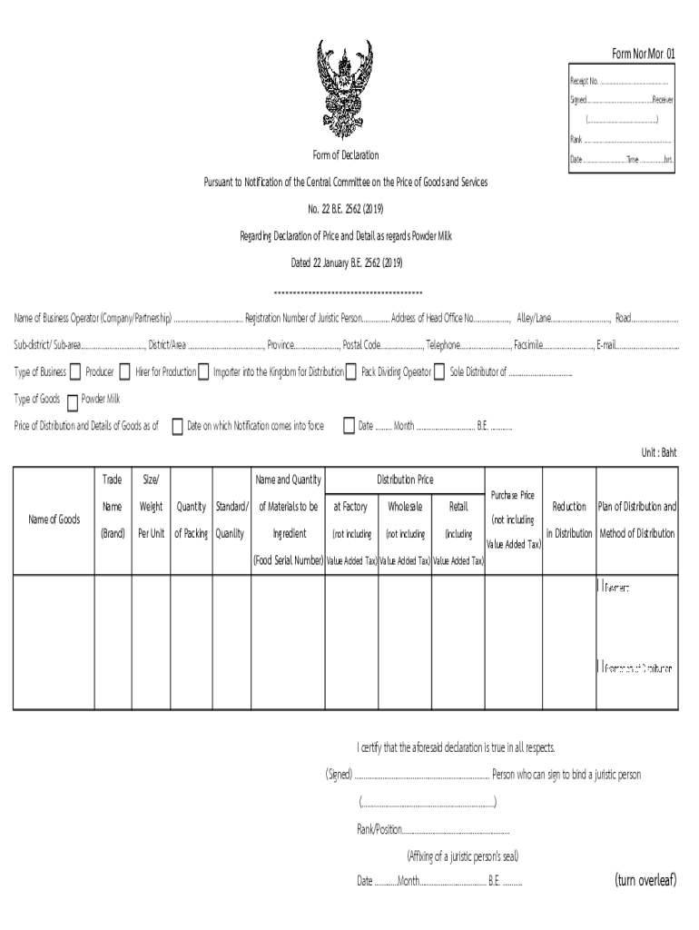 Fillable Online Federal Register :: Amendment to Declaration Under the ...