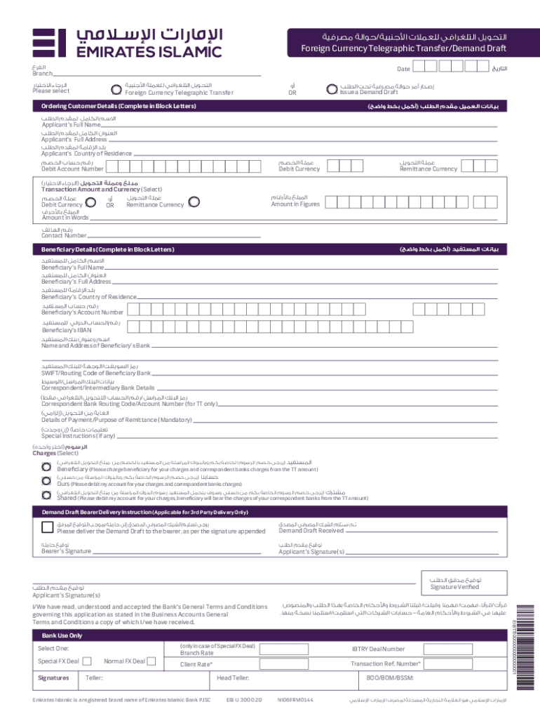 islamic telegraphic transfer form Preview on Page 1